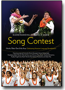 Click here to purchase this year's Song Contest on DVD