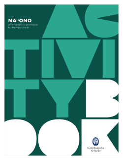Activity book: Nā ‘Ono