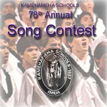 Kamehameha Schools 78th Annual Song Contest Picture